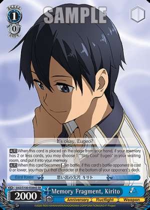 Memory Fragment, Kirito