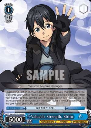 Valuable Strength, Kirito