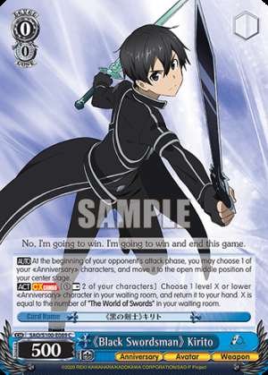 《Black Swordsman》 Kirito