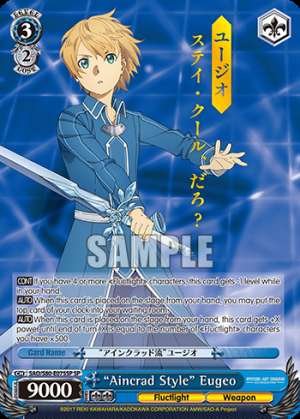 "Aincrad Style" Eugeo