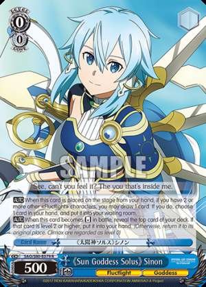 《Sun Goddess Solus》 Sinon