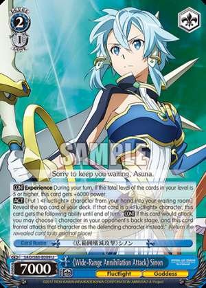 《Wide-Range Annihilation Attack》 Sinon