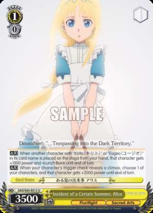 Incident of a Certain Summer, Alice