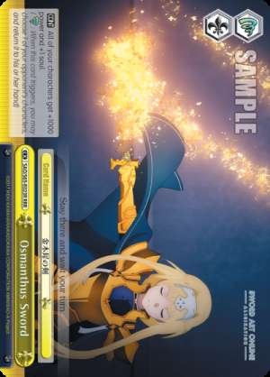 Osmanthus Sword