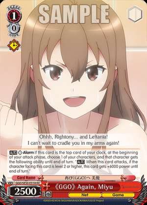 《GGO》 Again, Miyu