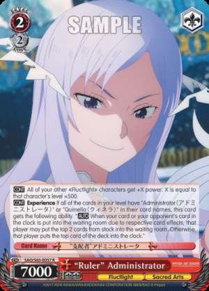 "Ruler" Administrator