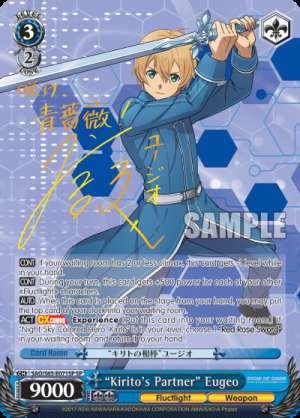 "Kirito's Partner" Eugeo