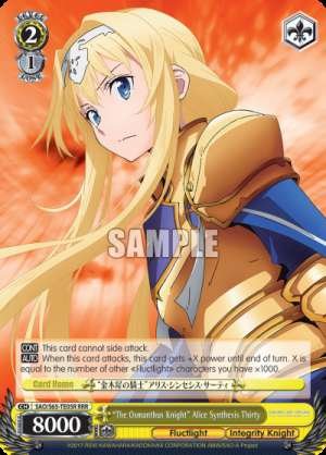 "The Osmanthus Knight" Alice Synthesis Thirty