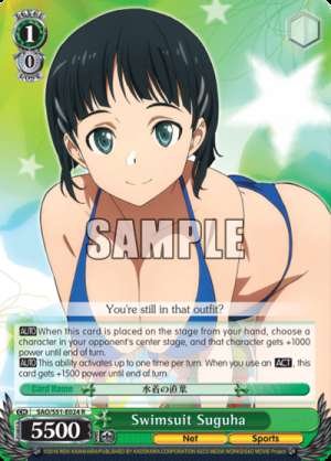 Swimsuit Suguha