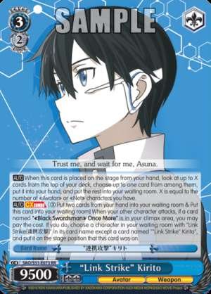 "Link Strike" Kirito