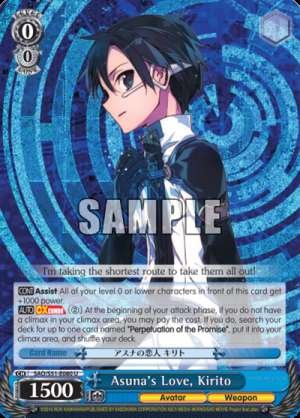 Asuna's Love, Kirito