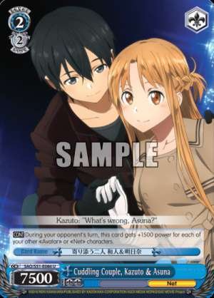 Cuddling Couple, Kazuto & Asuna