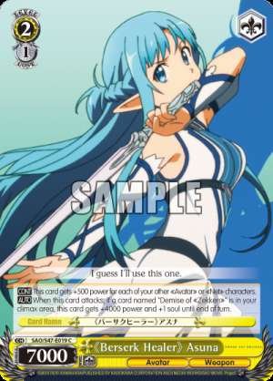 《Berserk Healer》 Asuna