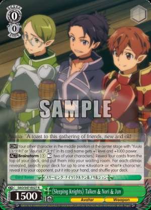 《Sleeping Knights》 Talken & Nori & Jun