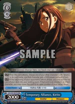 Temporary Alliance, Kirito