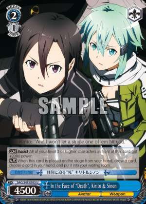 In the Face of “Death”, Kirito & Sinon