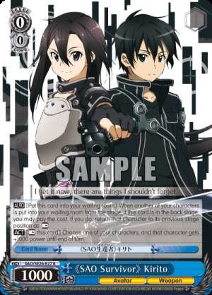 《SAO Survivor》 Kirito