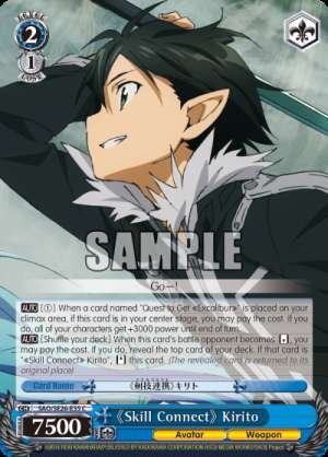 《Skill Connect》 Kirito