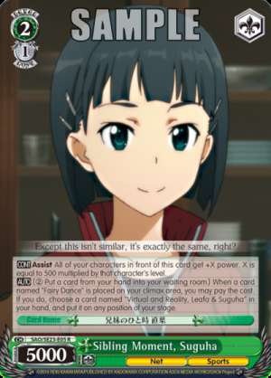 Sibling Moment, Suguha