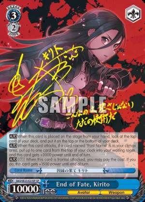 End of Fate, Kirito