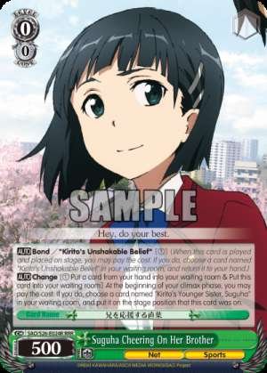 Suguha Cheering On Her Brother