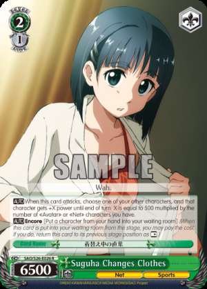 Suguha Changes Clothes