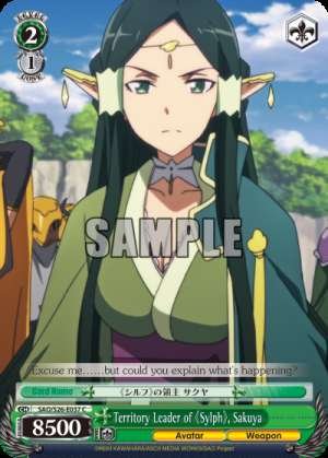 Territory Leader of 《Sylph》, Sakuya