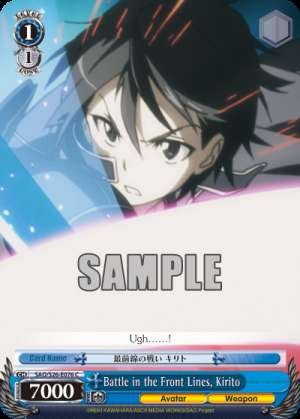 Battle in the Front Lines, Kirito