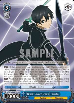 《Black Swordsman》 Kirito