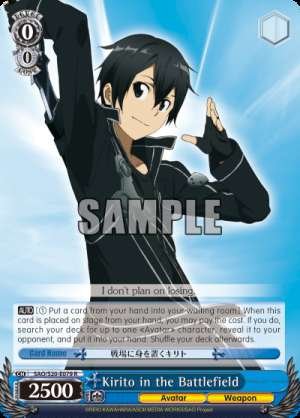 Kirito in the Battlefield