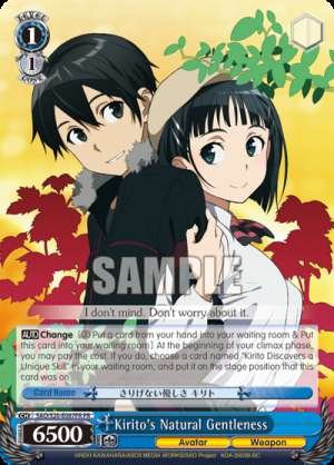 Kirito's Natural Gentleness