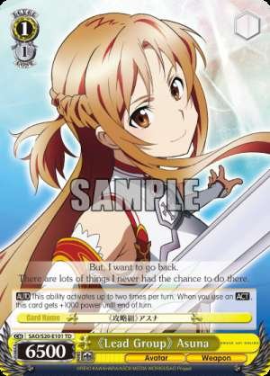 <<Lead Group>> Asuna