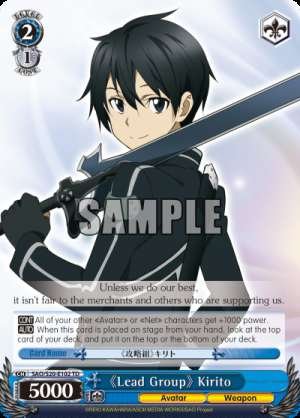 <<Lead Group>> Kirito