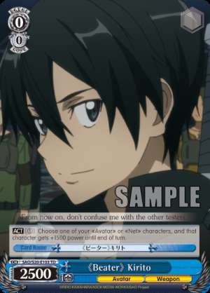 <<Beater>> Kirito