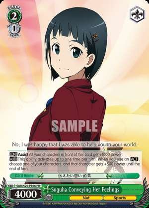 Suguha Conveying Her Feelings