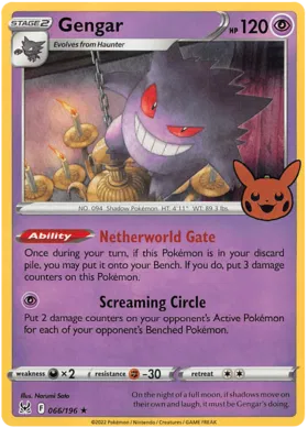 Gengar