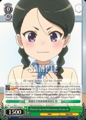 Affiliated Girls' High School Rhythmic Gymnastics Club Leader, Saki