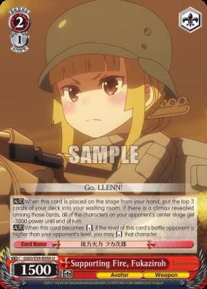 Supporting Fire, Fukaziroh