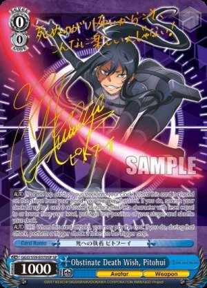 Obstinate Death Wish, Pitohui
