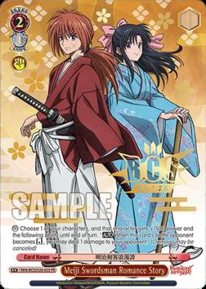 Meiji Swordsman Romance Story