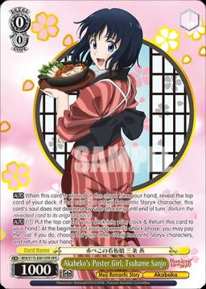 Akabeko's Poster Girl, Tsubame Sanjo