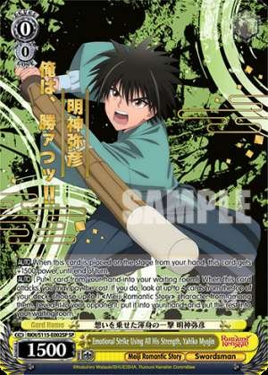 Emotional Strike Using All His Strength, Yahiko Myojin
