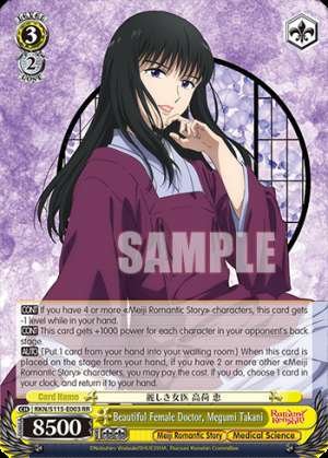 Beautiful Female Doctor, Megumi Takani