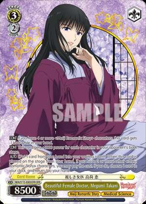 Beautiful Female Doctor, Megumi Takani