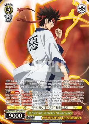 The Word “Bad” on His Back, Sanosuke Sagara