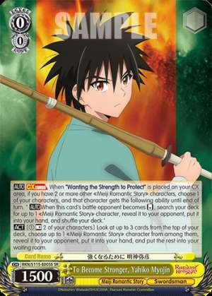 To Become Stronger, Yahiko Myojin