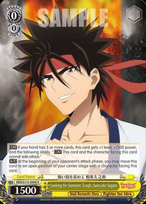 Looking for Someone Tough, Sanosuke Sagara