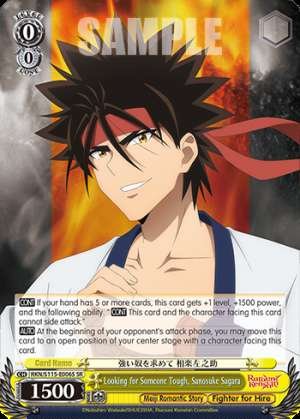 Looking for Someone Tough, Sanosuke Sagara
