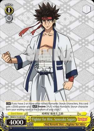 Fighter for Hire, Sanosuke Sagara