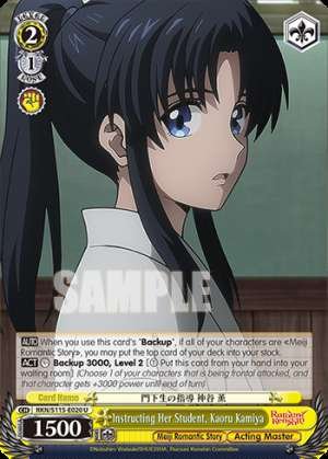 Instructing Her Student, Kaoru Kamiya